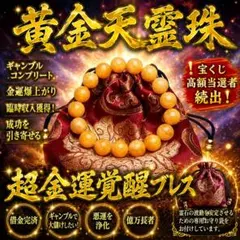 2026年最新】座敷わらし霊石の人気アイテム - メルカリ