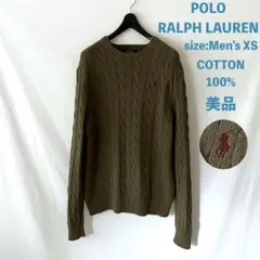 美品 ポロラルフローレン ケーブルニット コットン クルーネック メンズXS