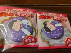 おそ松さん　缶バッジ