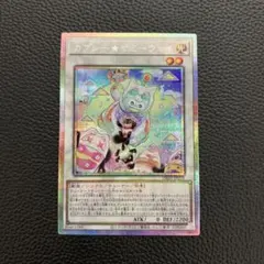 2025年最新】カプシー☆ヤミー 遊戯王の人気アイテム - メルカリ