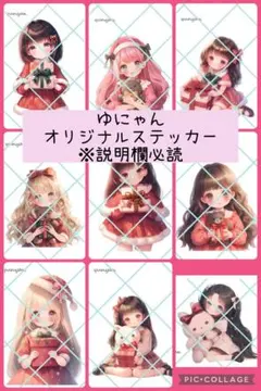 【YO-223】オリジナル素材 素材メモ コラージュ ステッカー