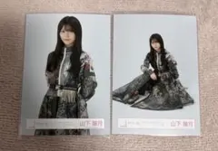 櫻坂46⁂山下瞳月【4thYEAR ANNIVERSARYLIVE】OP衣装 - メルカリ