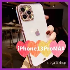※訳あり 新品 サイドカラー iPhone ケース キラキラ ストーン 送料無料