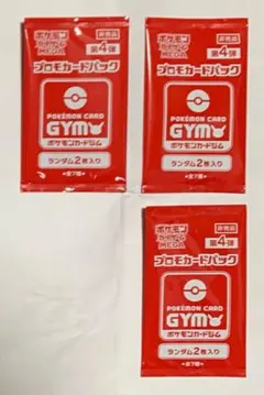 2026年最新】ポケカプロモ未開封の人気アイテム - メルカリ