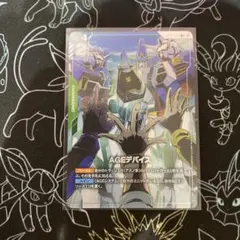 AGEデバイス コマンドカード GUNDAM GD02-103 R+