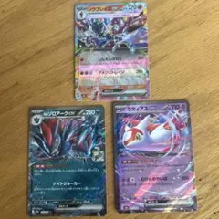 ポケモンカード パルキアlv62 ディアルガlv63 4枚セット おまけ付き