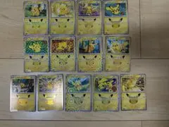 30th celebration ピカチュウ 13枚セット