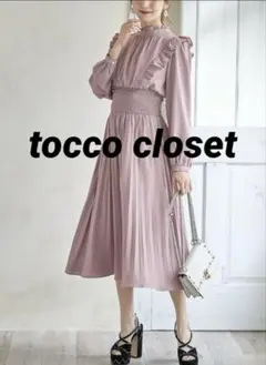 tocco closetリボン付フリルウエストシャーリング切替プリーツワンピース
