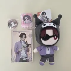 蘇枋隼飛　クロミコラボ　ぬいぐるみ他