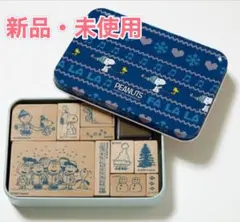 2025大人のおしゃれ手帳 付録 PEANUTS スヌーピー スタンプセット