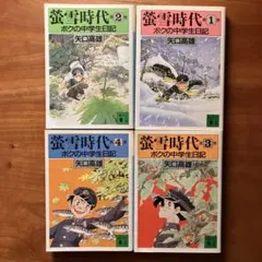 2026年最新】オーイ!!やまびこの人気アイテム - メルカリ