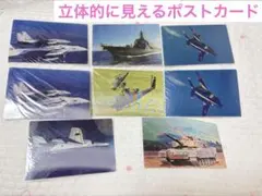 2025年最新】ブルーインパルス切手の人気アイテム - メルカリ