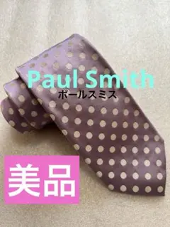 美品✨ Paul Smith ポールスミス ブランド ネクタイ ドット 日本製