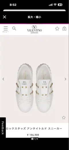VALENTINO ロックスタッズ アンタイヒールド スニーカー 11のサムネイル