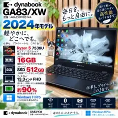 GA83XY/AMD Ryzen5/SSD256GB/16GB/13.3型極美品 - メルカリ