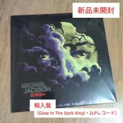 2026年最新】michael jackson レコードの人気アイテム - メルカリ