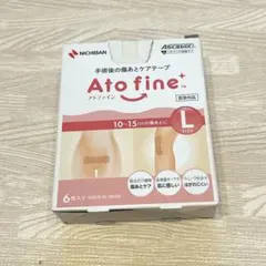 ニチバン アトファイン Lサイズ　5枚のサムネイル