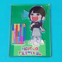 湊みや アクリルスタンド 俳協フェス