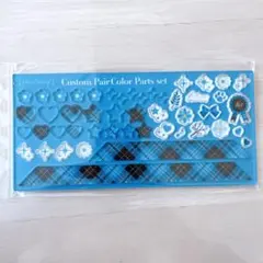 ペアカラーカスタムパーツセット タータンチェック ライトブルー フクヤ