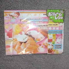 MASHUMARO USAGI レターセット【平成レトロ】のサムネイル