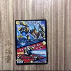 2026年最新】奇石 トランキー／アイ・オブ・ザ・タイガーの人気