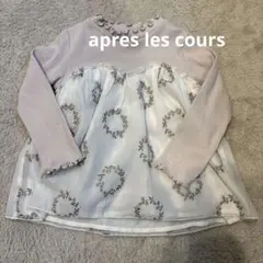 après les cours長袖カットソー 花柄　100センチ