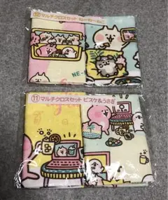 2026年最新】ねーねーねこの人気アイテム - メルカリ