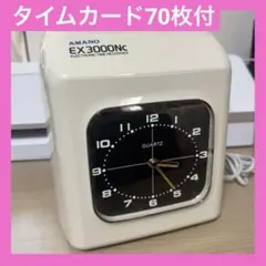 AMANO EX3000Nc タイムレコーダー 交換用インクつき - メルカリ