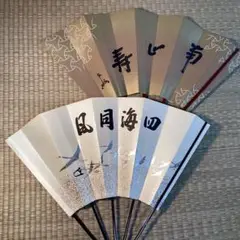 表千家 千宗左 而妙斎 家元 短冊 短冊掛 春風吹又生 2025年最新】表千家即中斎の人気アイテム - メルカリ