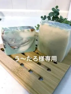 ♡専用出品♡手作り石鹸3個セット