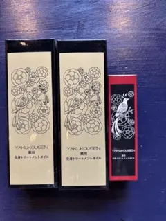 2026年最新】薬酵泉 オイルの人気アイテム - メルカリ