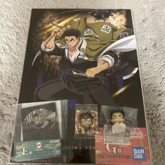 鬼滅の刃　悲鳴嶼行冥　ミニアートボード　ポスターコレクション　おねむたん