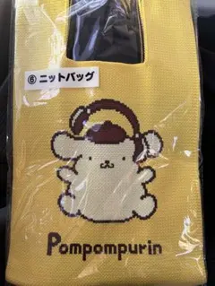 ポムポムプリン　ニットバック