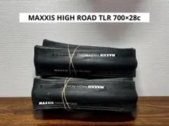 MAXXIS HIGH ROAD TLR 700x28c 2本セット MAXXIS HIGH ROAD TLR 700x28c 2本セット - メルカリ