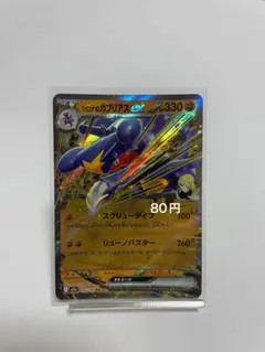 シロナのガブリアスex 090/193 - メルカリ