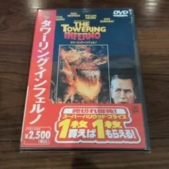 タワーリング・インフェルノ,アイガー・サンクション　サウンドトラック・サントラ盤 タワーリング・インフェルノ,アイガー・サンクション サウンドトラック