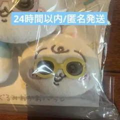 Chiikawa baby ちいかわベイビー ぬいぐるみおかおバッジ(うさぎ)