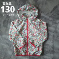 西松屋 花柄ナイロンパーカー　ウインドブレーカー　ジャケット 130