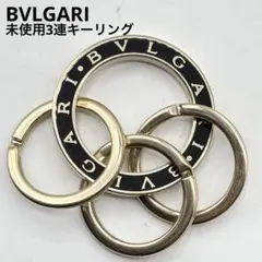 ブルガリ BVLGARI キーリング キーホルダー シルバー オニキス イタリア ブルガリ BVLGARI キーリング キーホルダー シルバー オニキス