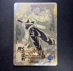 2026年最新】スーパーダイバーズ トランクス パラレルの人気アイテム