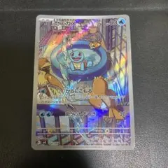ポケモンカード ゼニガメ AR SVg 052/049 - メルカリ
