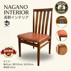 2026年最新】ナガノインテリアの人気アイテム - メルカリ