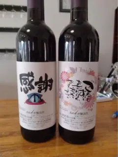 城戸ワイン　コンコード、ナイヤガラ　２本セット 城戸ワイン コンコード、ナイヤガラ 2本セット - メルカリ