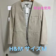 【新品未使用】H&M レディースジャケット　アイボリー　裏地付き　サイズM