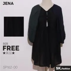 m*u様 ★美品★JENA ワンピース 七分袖 バルーンスリーブ 配色切替 シー