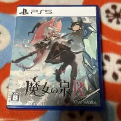 PS5 魔女の泉R 通常版