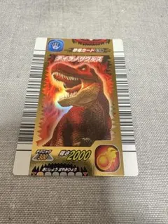 恐竜キング　ブラックティラノサウルス　ワンオーナー品 恐竜キング ブラックティラノサウルス ワンオーナー品 - メルカリ