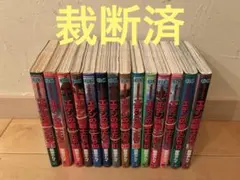 【裁断済】ドラゴンクエスト　エデンの戦士たち　既刊全14巻
