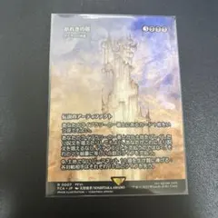 Item thumbnail for item eac181f1-4589-46e1-b611-af04e6997093