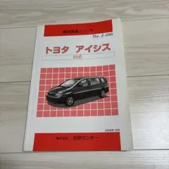 Item thumbnail for item 815aafc9-fec2-4b96-a53c-88dfb8b5ac4e